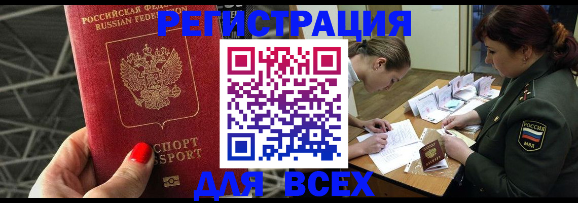 пропишу в квартире в Урени